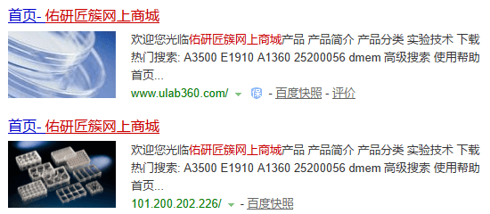 通过ip访问网站
