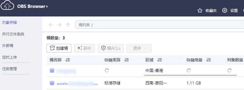 OBS Browser+打不开香港的OBS